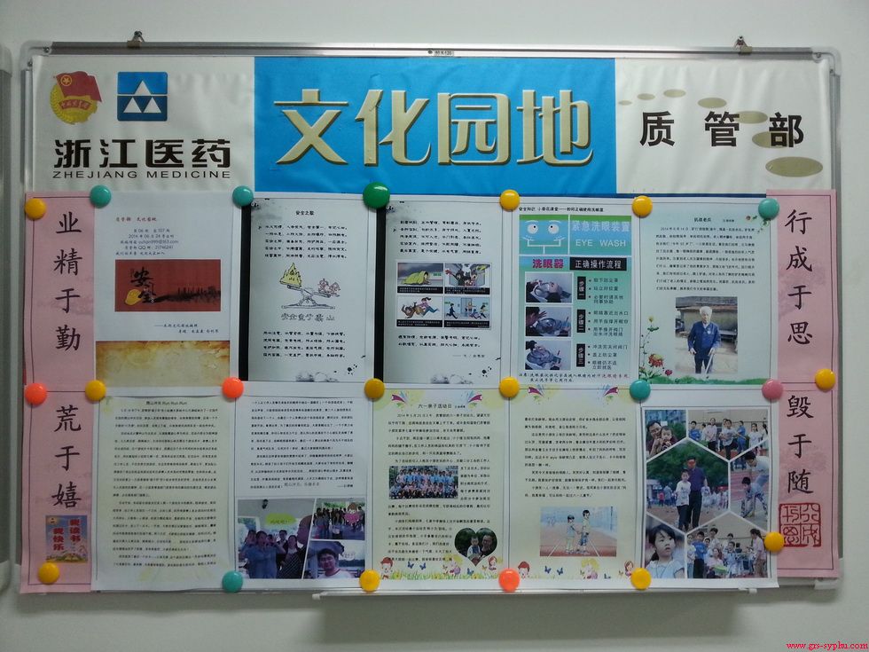 “与药企面对面”研究生暑期社会实践活动纪实