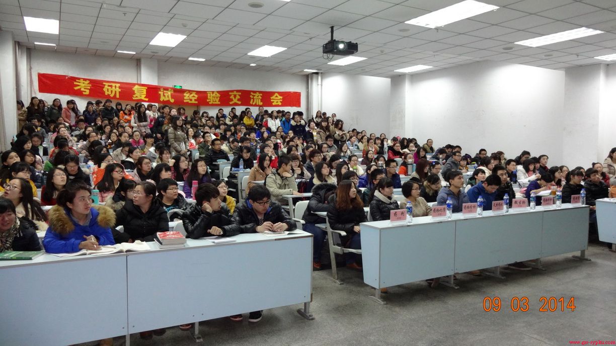 研究生会举办考研复试经验交流会 研究生会举办考研复试经验交流会