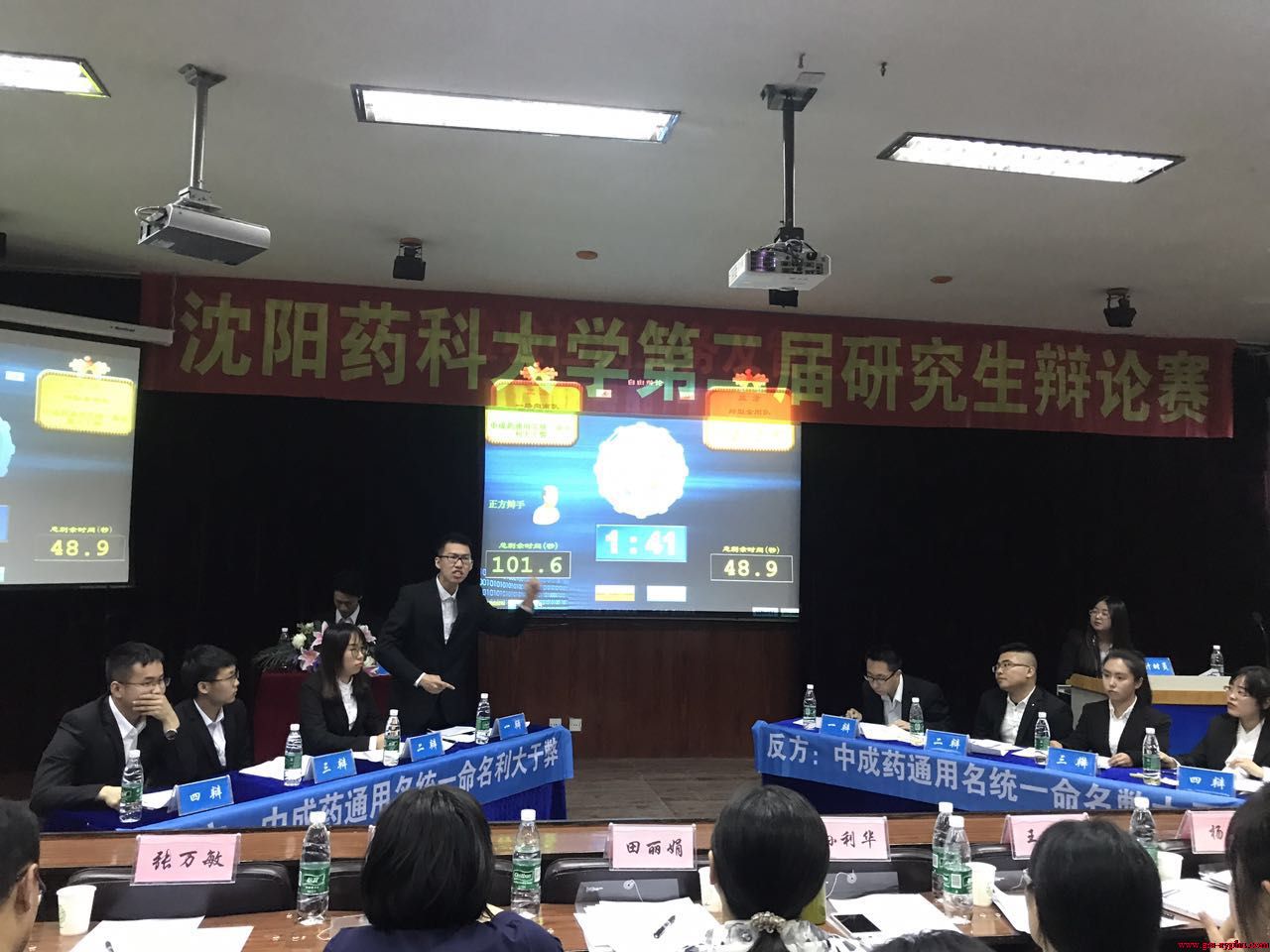 我校成功举办第二届研究生辩论赛