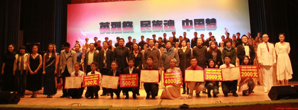 沈阳药科大学“英烈祭 民族魂 中国梦” 纪念抗战胜利七十周年研究生大合唱比赛圆满结束