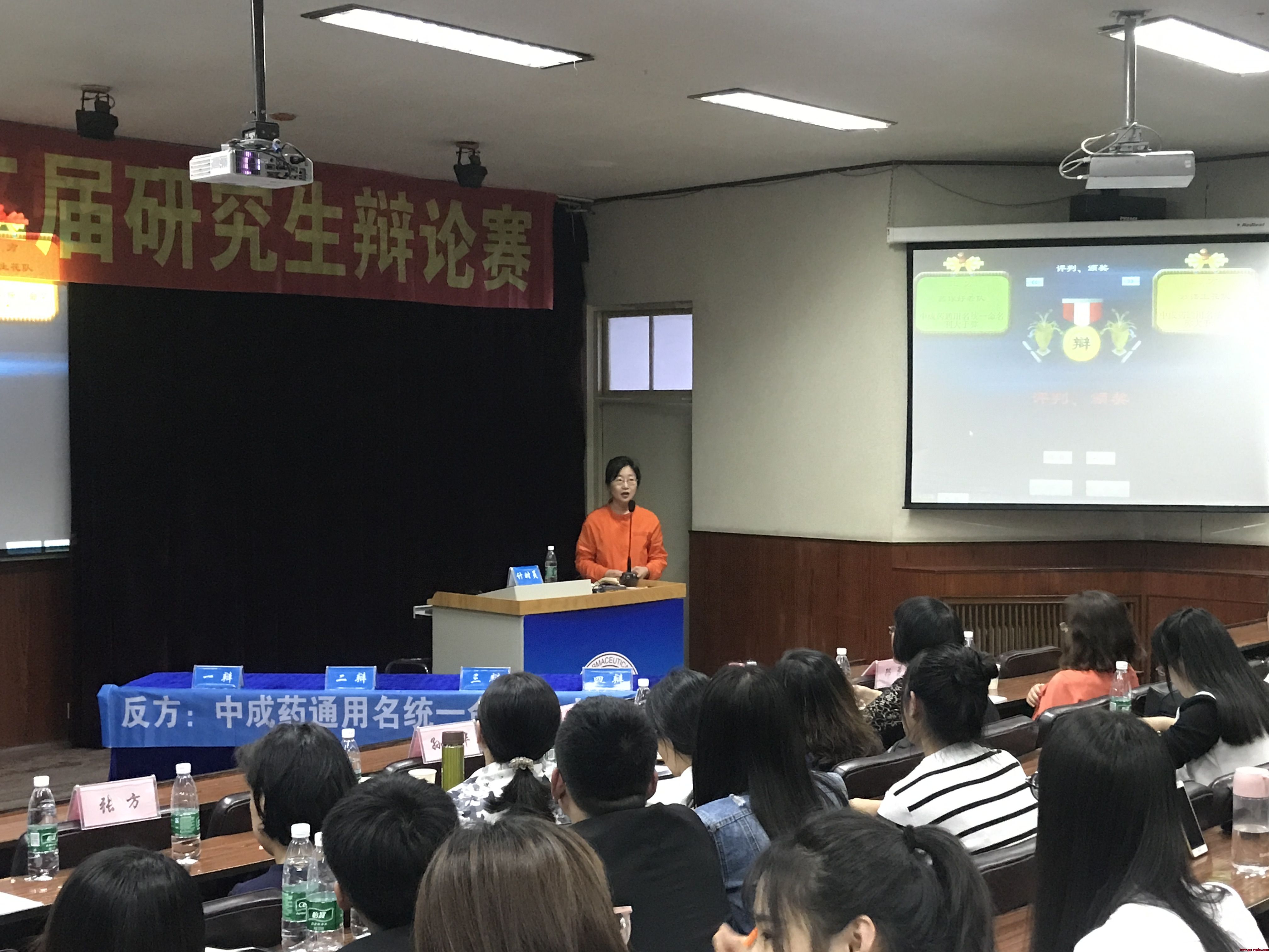 我校成功举办第二届研究生辩论赛