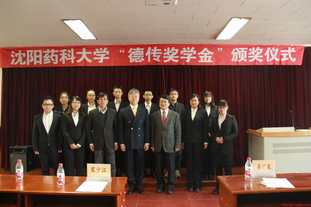 2015年研究生企业奖助学金评选及颁奖工作圆满结束