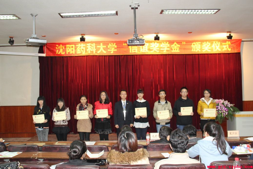学校隆重举行研究生企业奖学金颁奖仪式