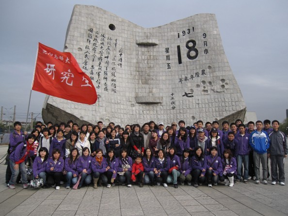 “勿忘国耻,以励后人”----校研究生会组织参观九一八战争历史博物馆