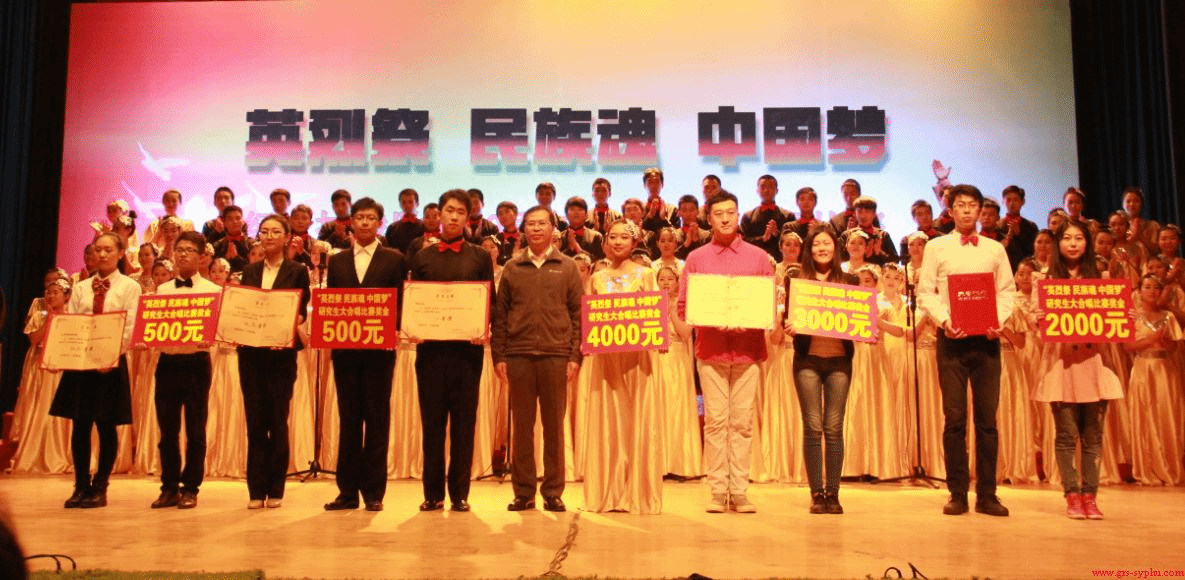 沈阳药科大学“英烈祭 民族魂 中国梦” 纪念抗战胜利七十周年研究生大合唱比赛圆满结束