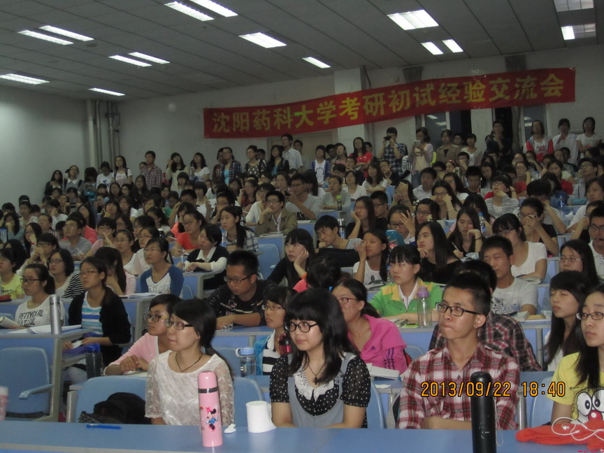 我校研究生会成功举办考研初试经验交流会